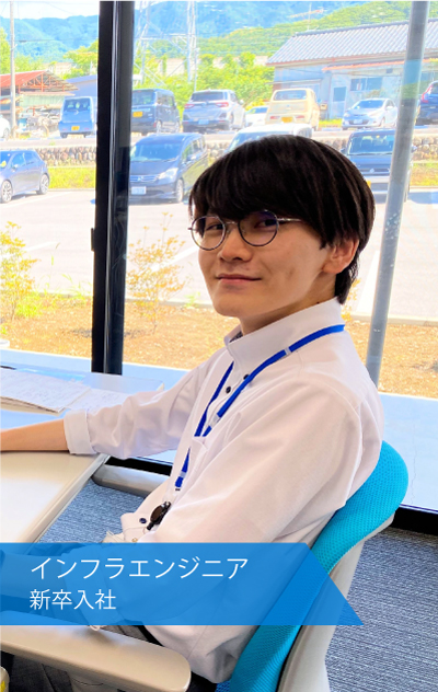 採用情報
